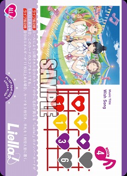 Wish Song 【PL!SP-bp4-026-L】